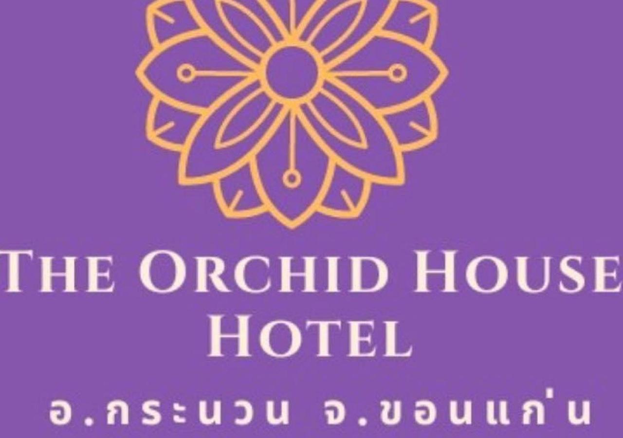 Hotel The Orchid House Nong Kung Yai Exteriér fotografie